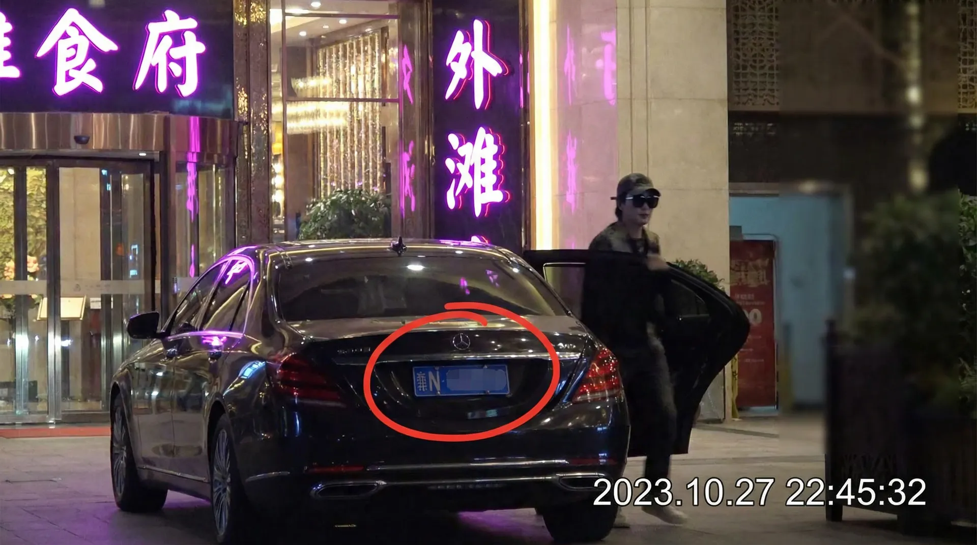 街头搭讪 - 豪车餐厅外被拍